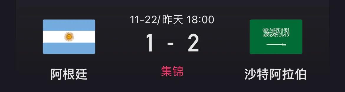 足球反着买别墅靠大海买单,足球反着买别墅靠大海冷门下重注