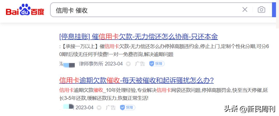 司法打击黑灰产,福建探讨打击金融黑灰产