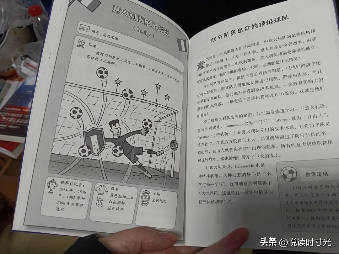 学校足球比赛幻想时刻梅西,校园足球梅西