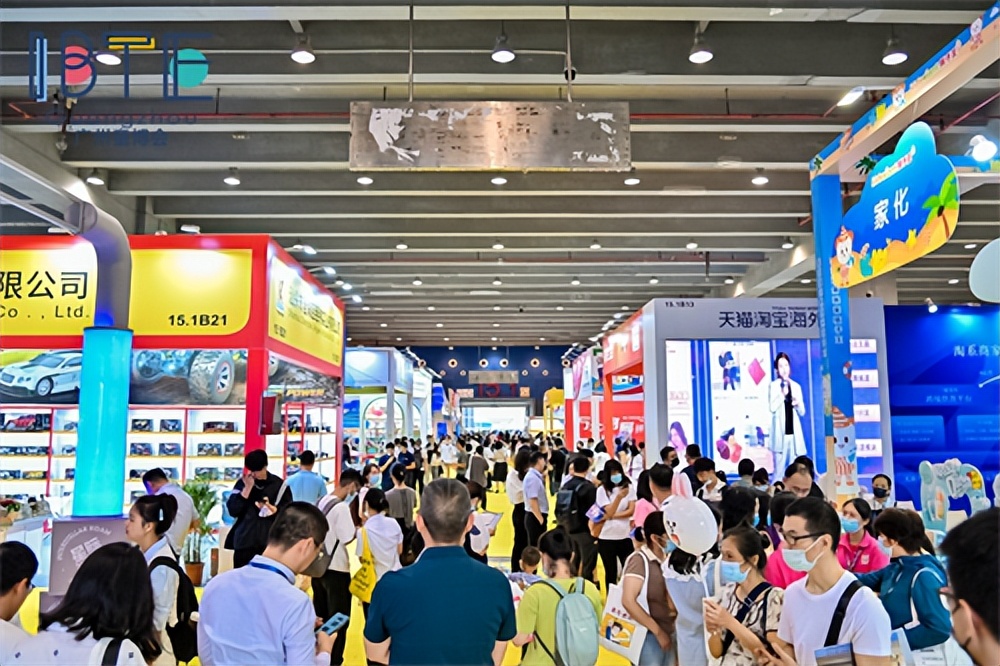 ibte广州童博会玩具展,广州ibte童博会