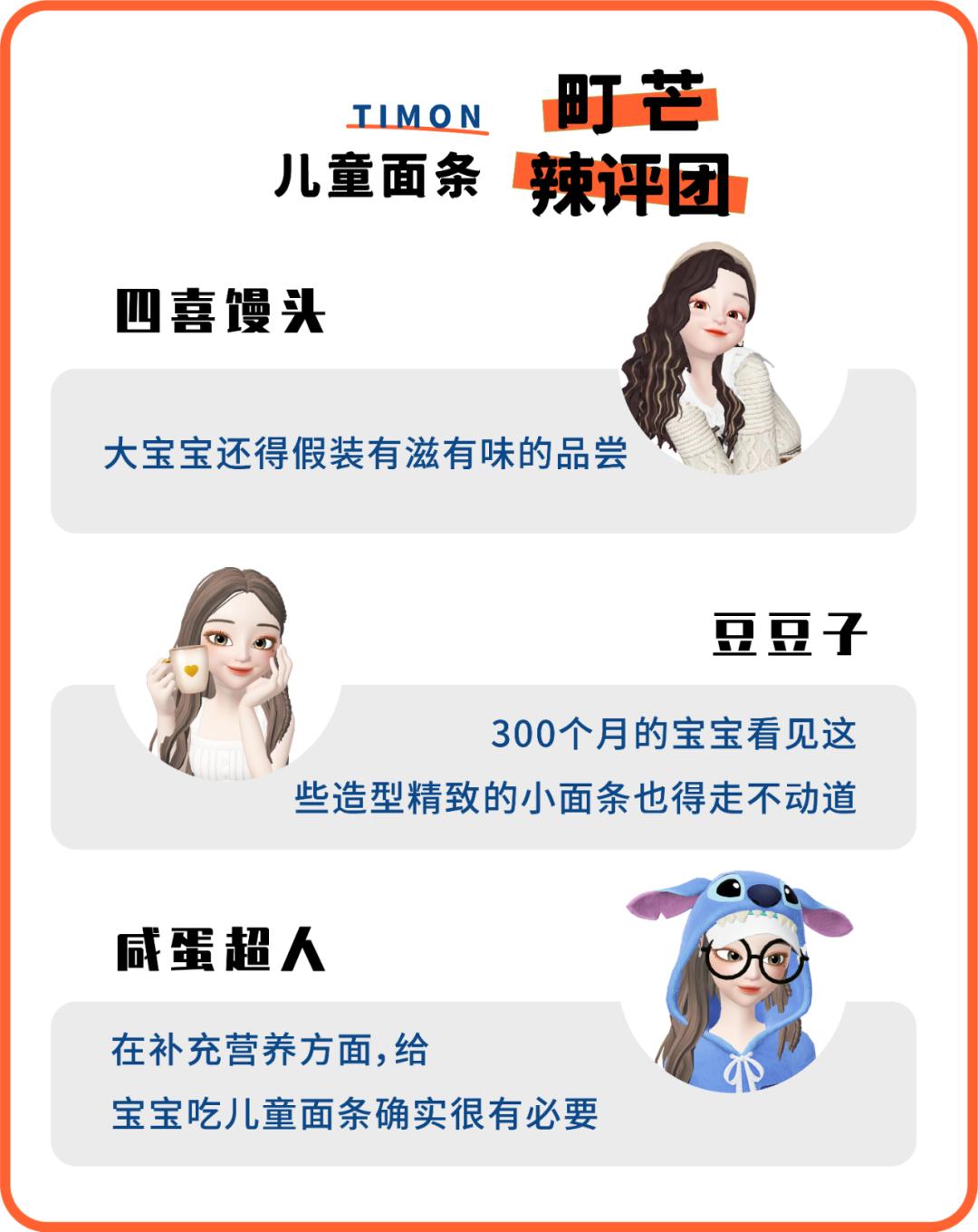 宝宝有没有必要买各种口味的面条,宝宝面条相比普通面条好在哪