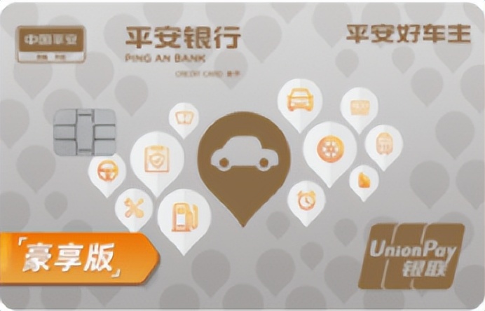 收藏细品|2023年度信用卡申请指南——商业银行篇