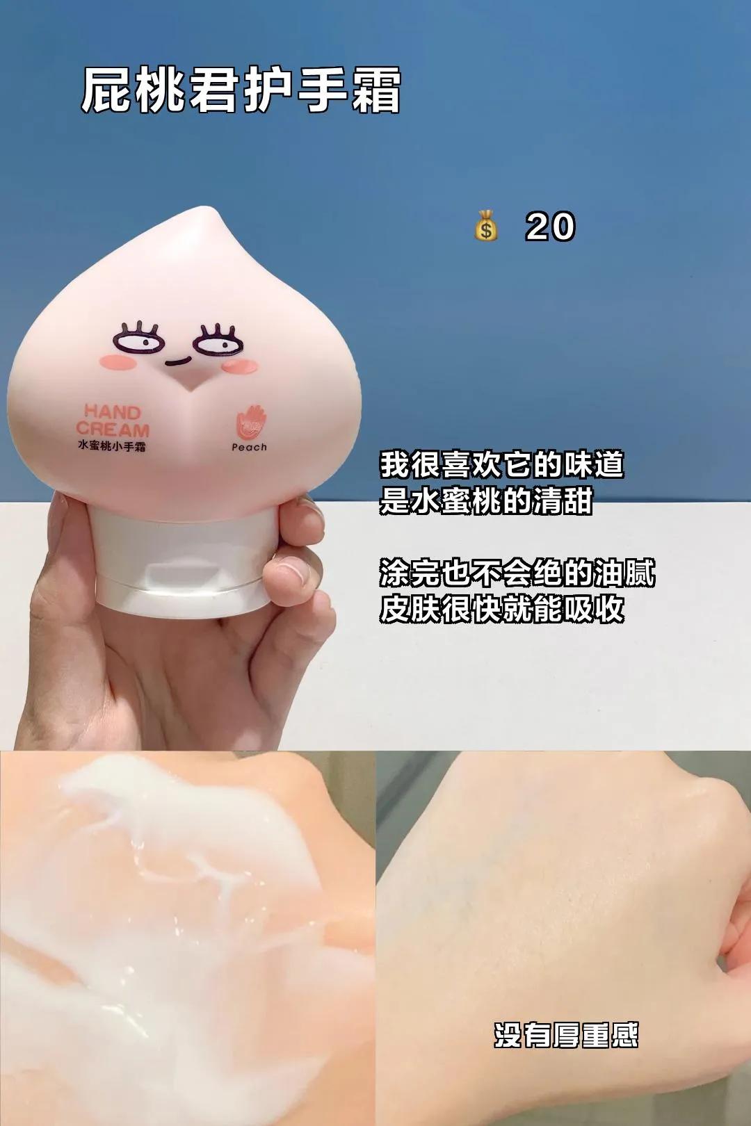 什么能养成国货之光初恋肌,用怎样的国货就可以养成初恋脸