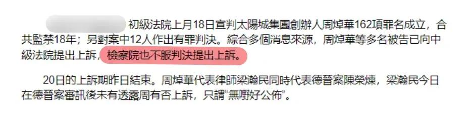 新晋赌王洗米华,香港小赌王洗米华