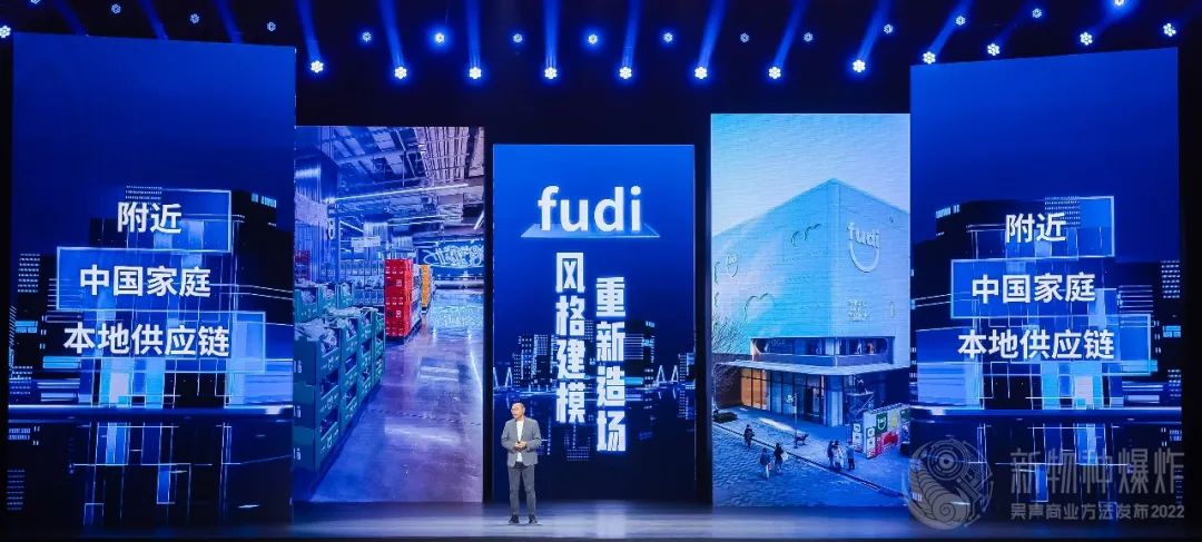 吴声年度演讲全文：场景品牌，新商业的此时此刻