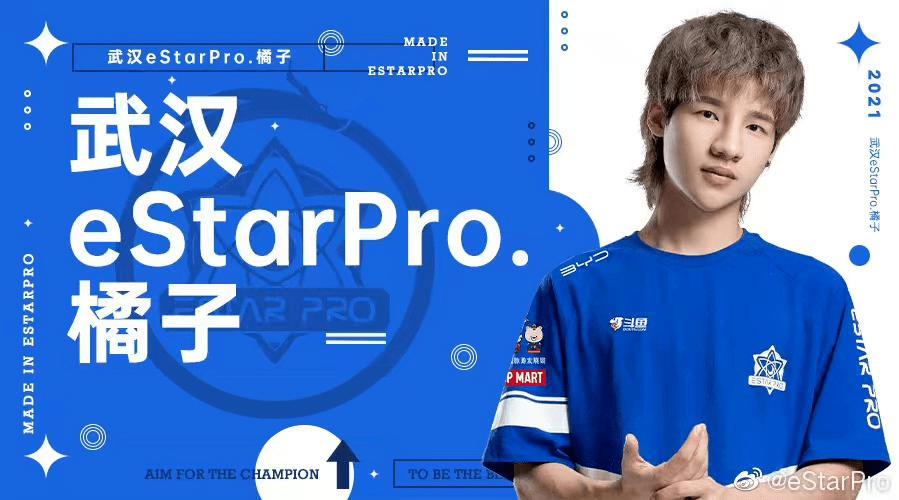 嗨起来体育,2017武汉体育博览会