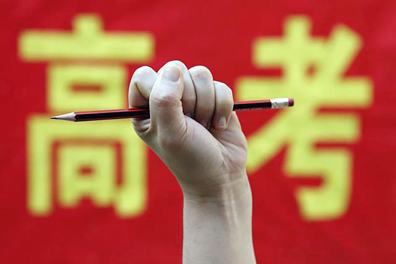 西北师范和西北大学哪个好,西北师范大学和四川师范大学谁好