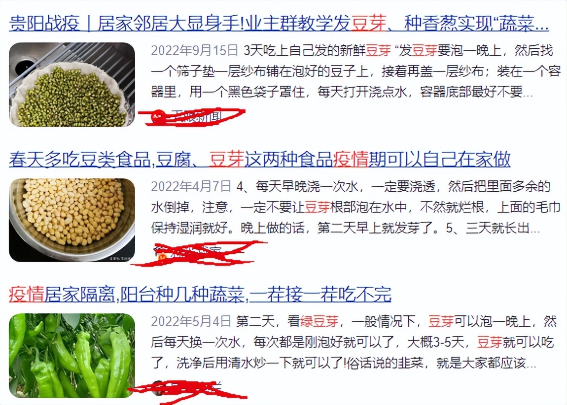 鼻涕虫蛞蝓,鼻涕虫蛞蝓好的还是坏的