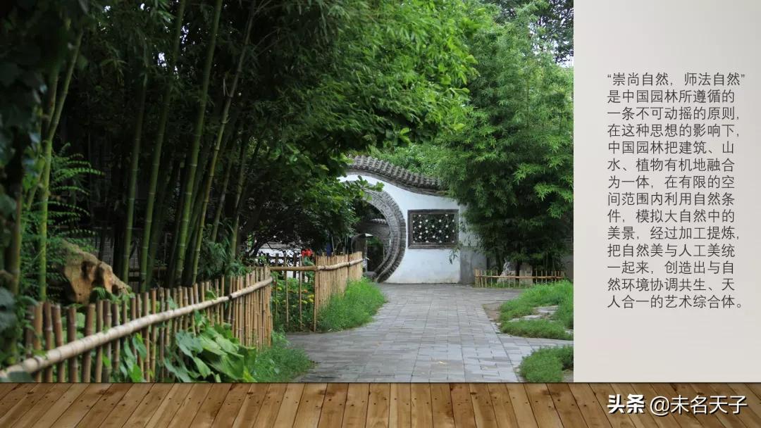 众所周知,PPT里的「书法字」是最吊的