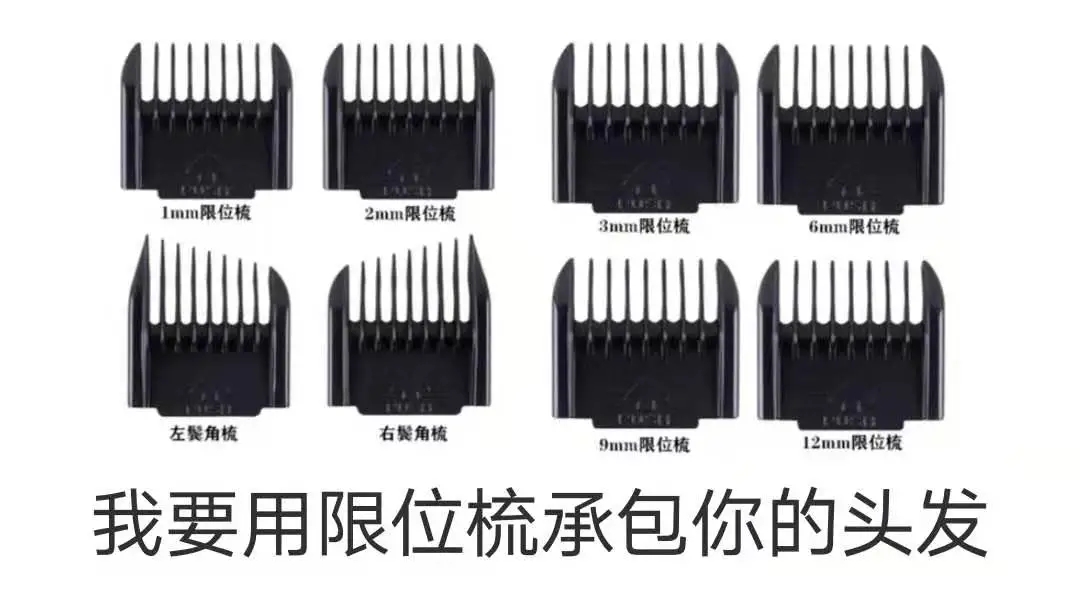 自己理发技巧两边剪多高,自己理发技巧