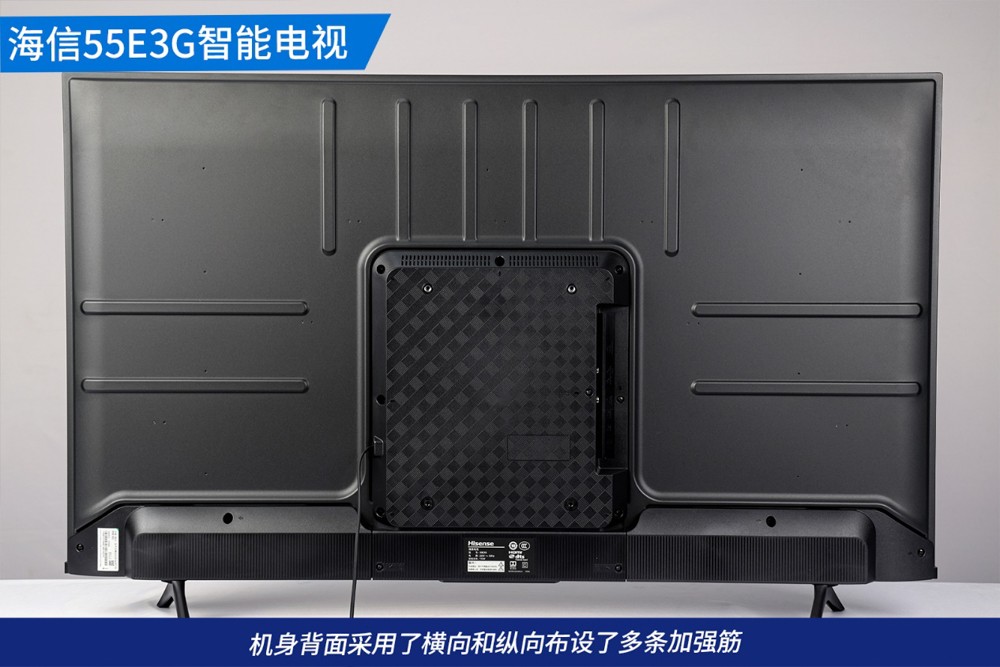 海信55e3h电视测评,深度评测海信55寸电视