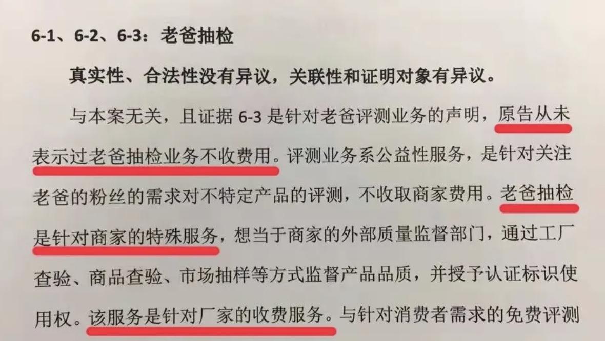 b站百大up主被实锤事件,b站百大up主爆雷