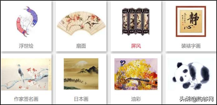 购够网日本代购靠谱吗,购够网购买流程视频