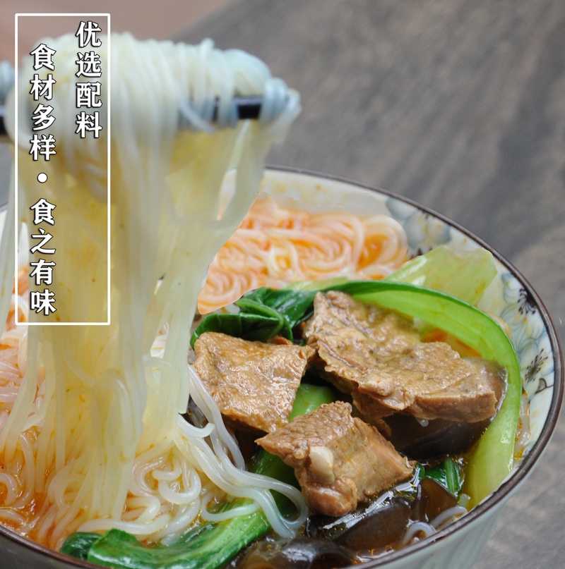 河南开封最好吃的米线,开封白记鸡丁传统米线