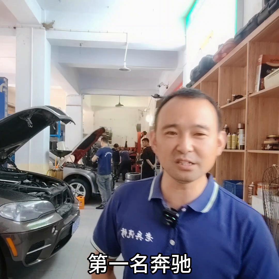 奔驰宝马奥迪真实质量,奔驰宝马奥迪谁质量好视频