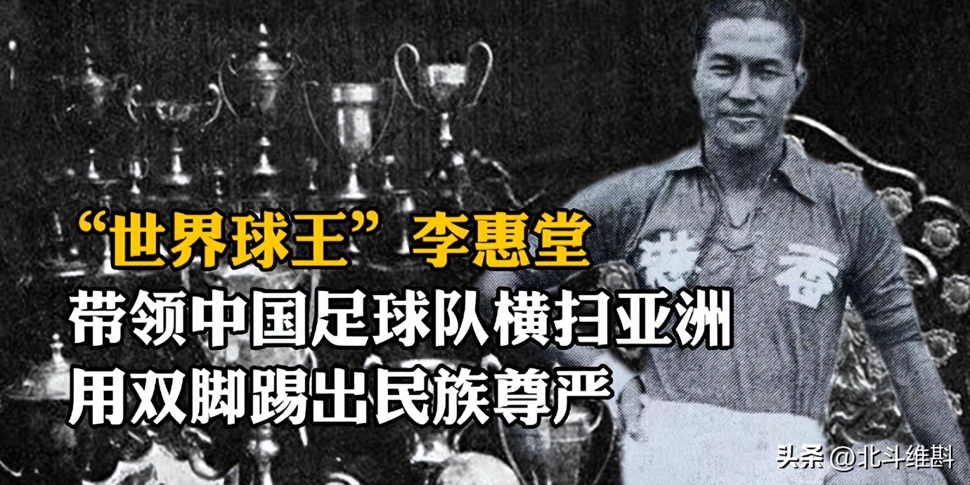 全球有多少亿人关注世界杯,中国足球唯一一次闯进世界杯