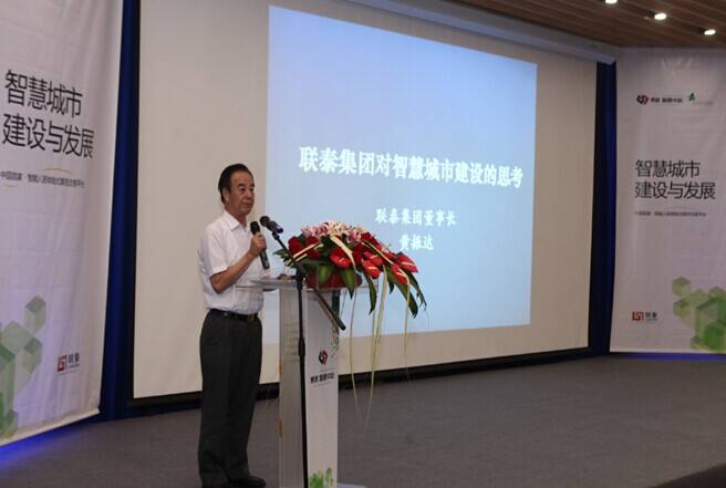 汕头潮阳澄海第一富豪,珠浦千亿富豪