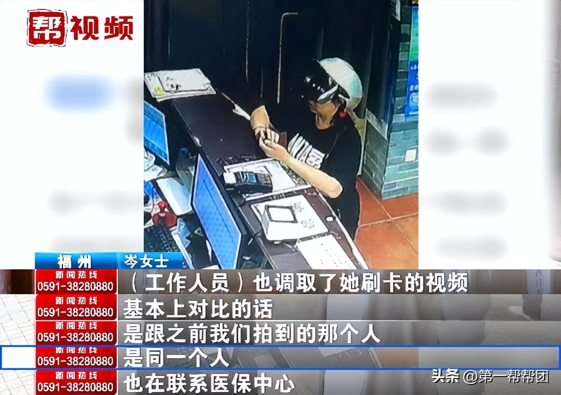 医保查药店消费记录,医保凭空出现消费记录