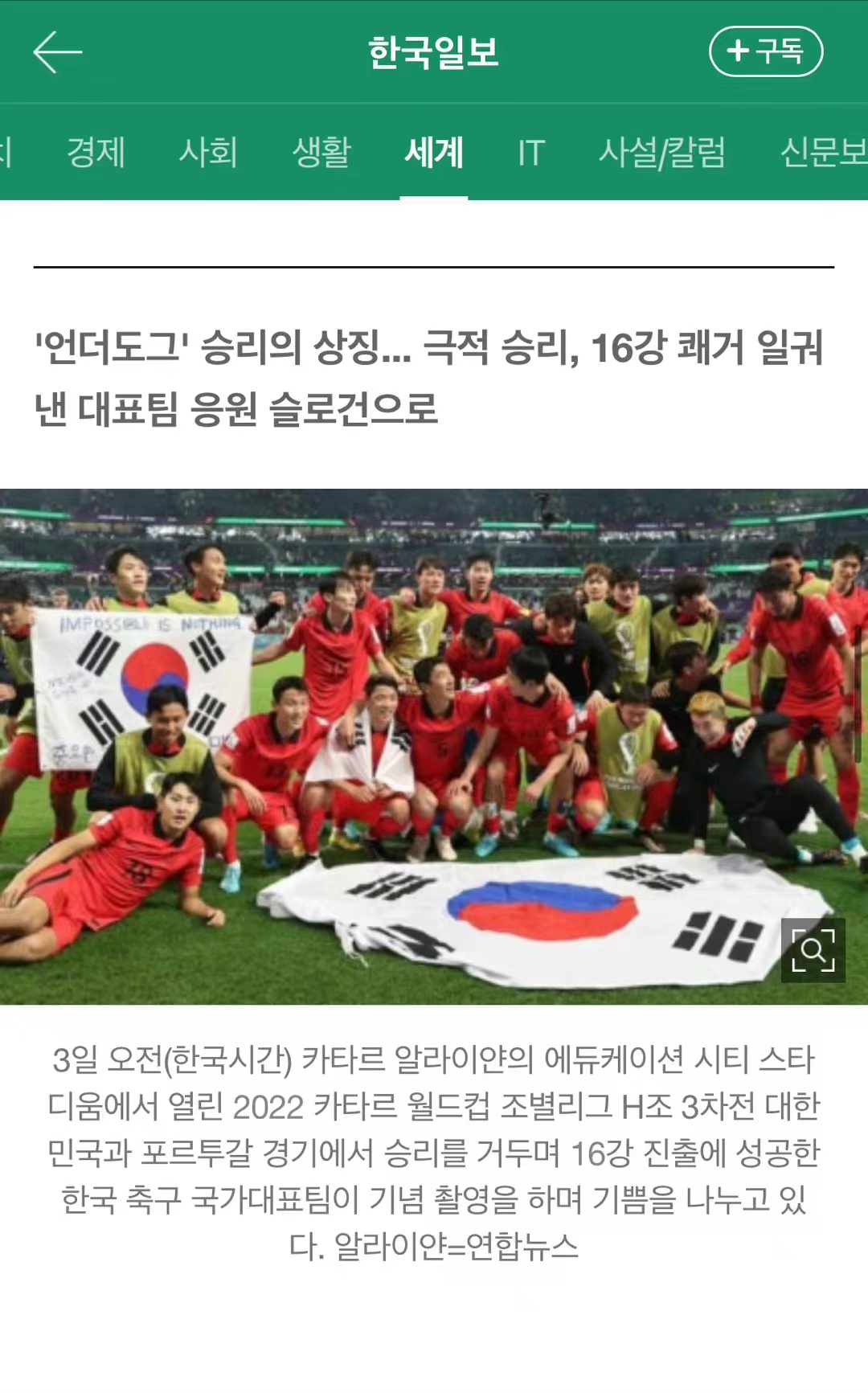 老将最后一届,老将们最后的黄昏