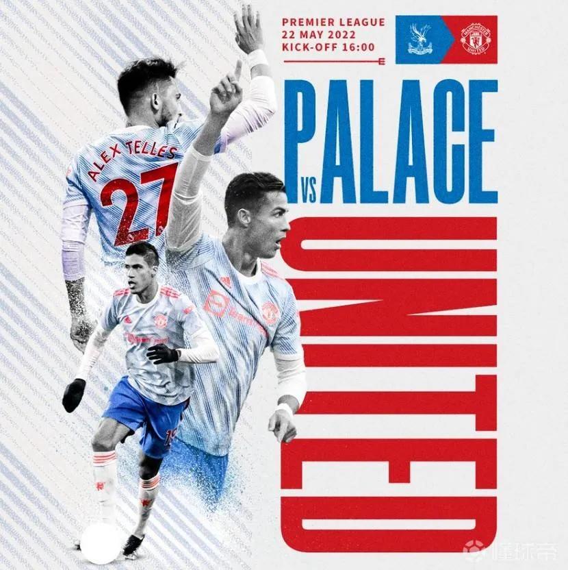 曼联球迷看球,曼联球迷忠诚度考验