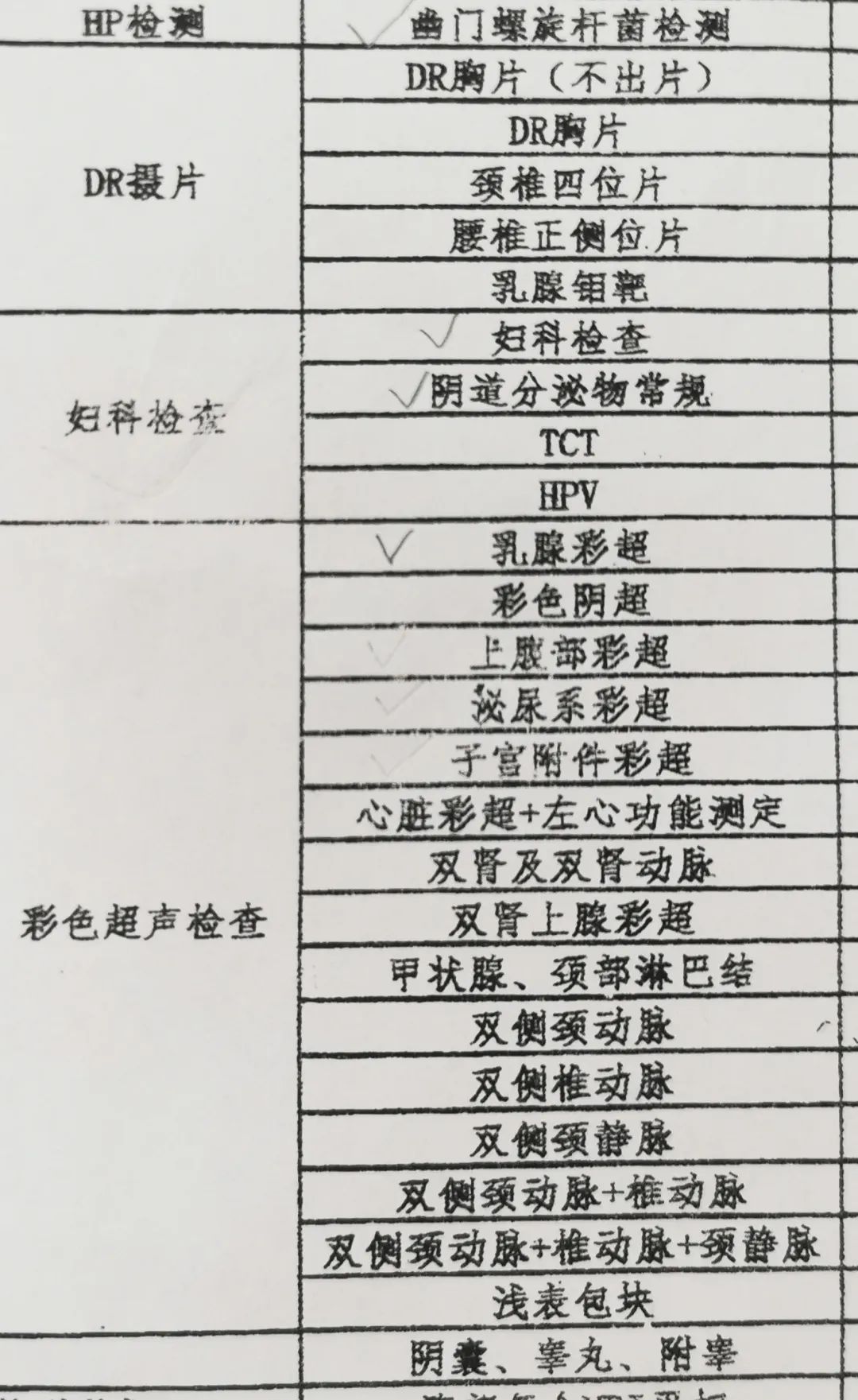 男医生做乳腺检查的多吗,男医生做乳腺临床检查