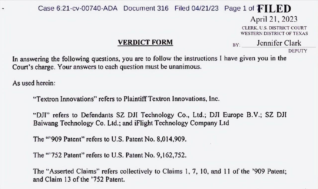 大疆败诉美国专利案例,大疆真的侵犯了美国的专利吗