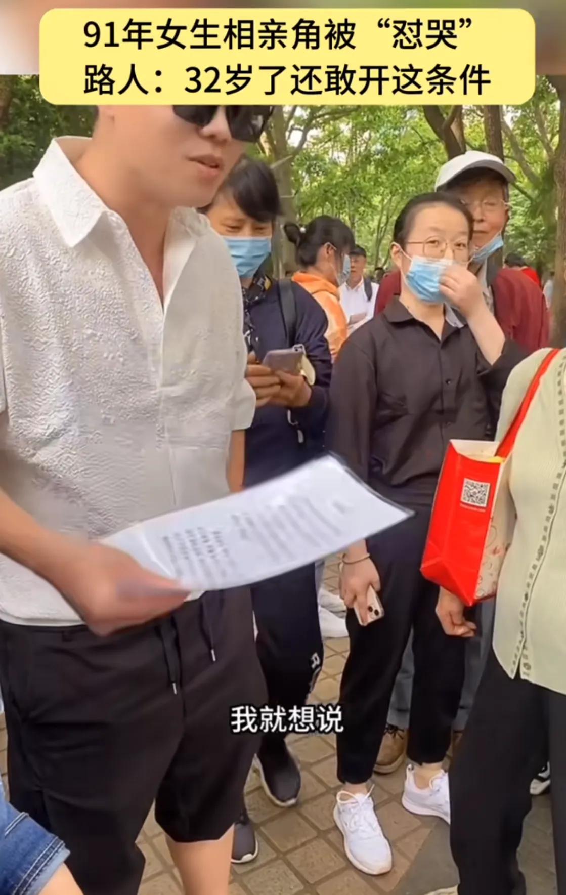 35岁女硕士找对象被怼,29岁女研究生找对象相亲挨怼