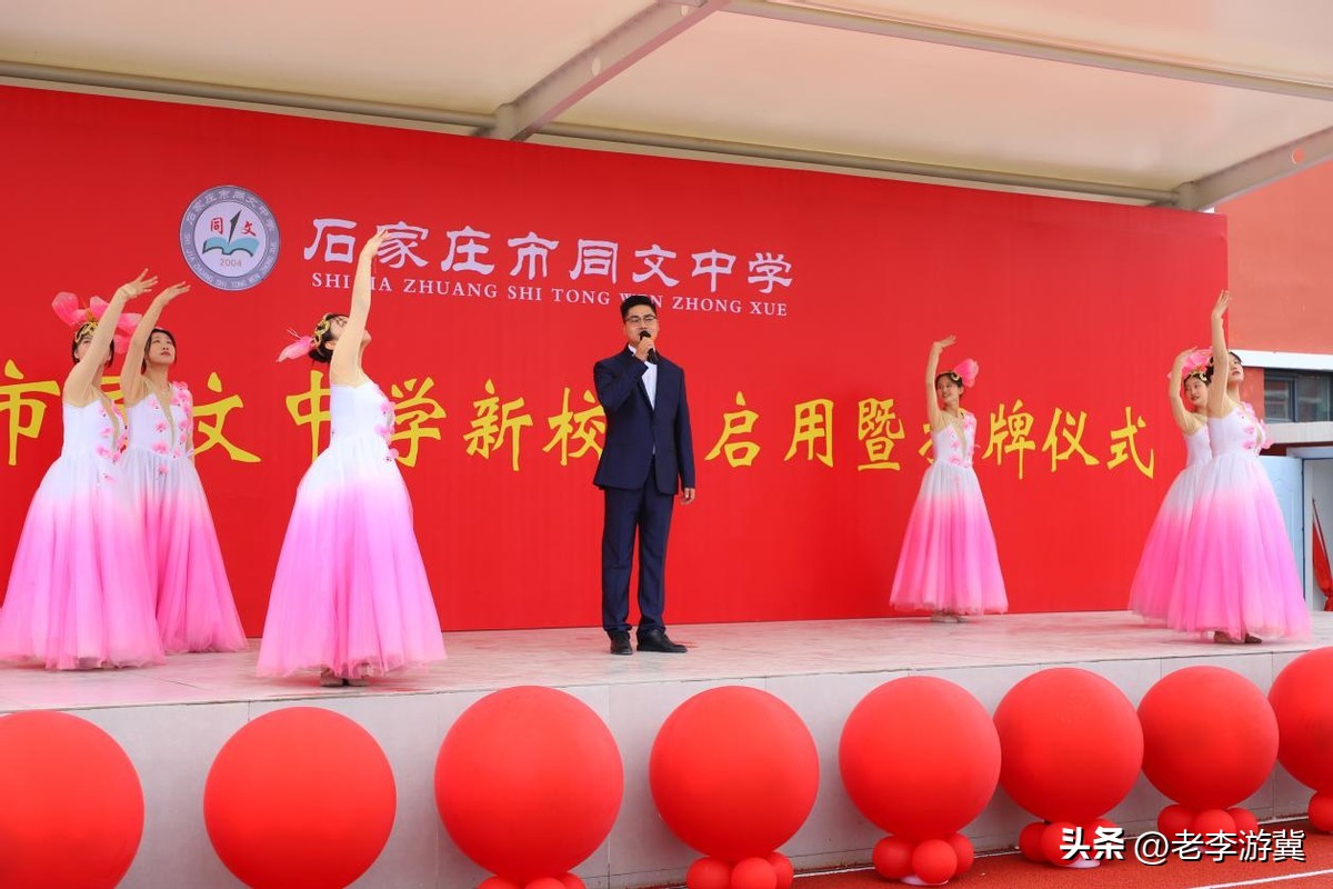 石家庄同文中学设施,石家庄同文中学还招生吗