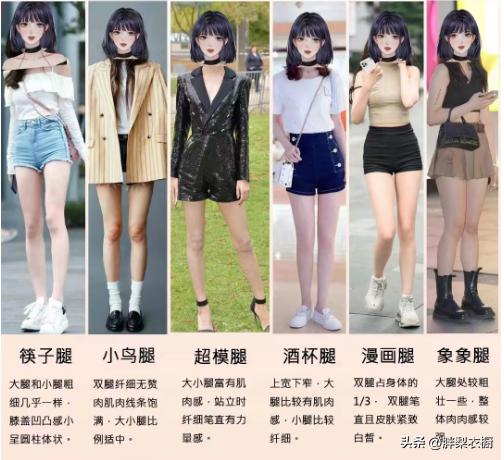好看的腿型一定是直腿吗,最好看的腿型是什么腿型
