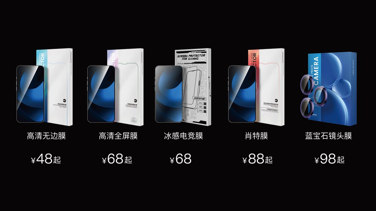 邦克仕iphone13黄金版,邦克仕苹果12pro