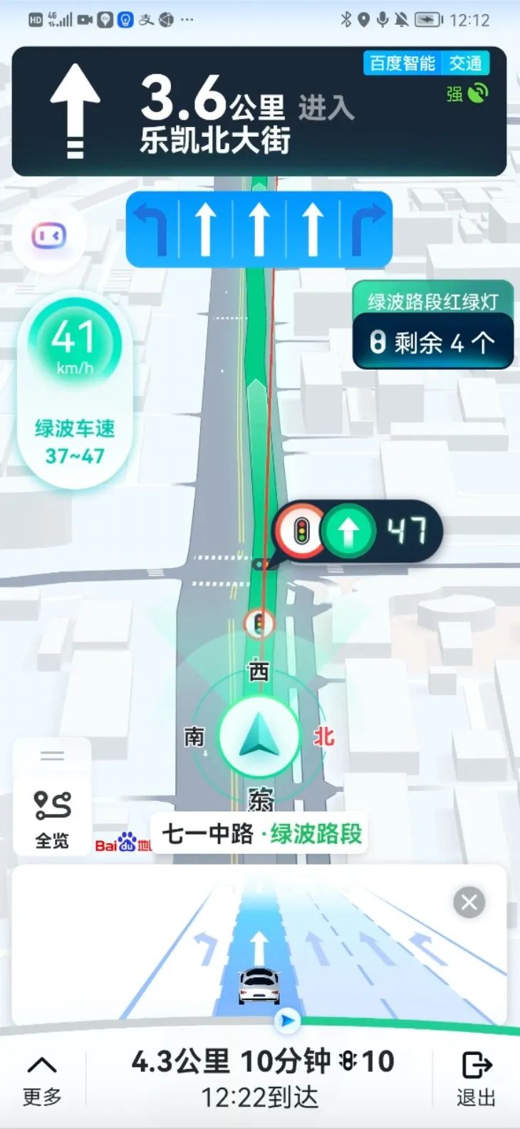 自动驾驶导航系统,自动驾驶导航