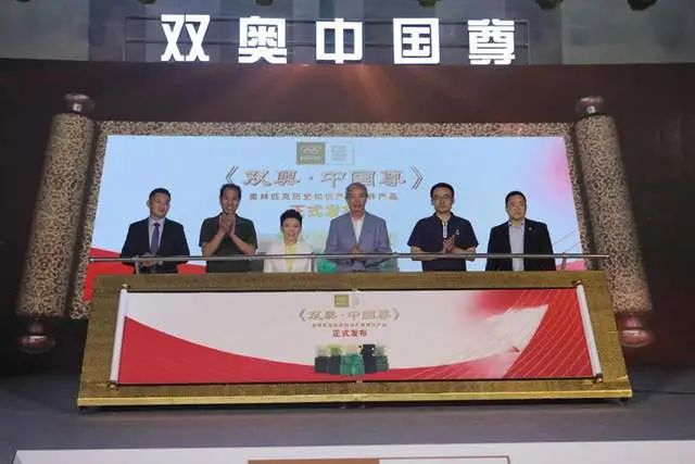 双奥中国尊官网价格,双奥中国尊金镶玉版的价格