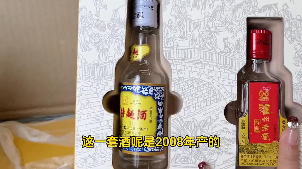 泸州老窖2017年收藏版纪念酒,这款酒值得收藏吗
