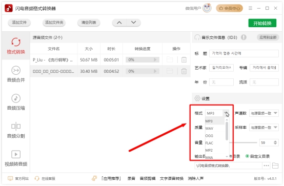 如何把背景音乐录到视频里,怎么将背景音乐导入视频