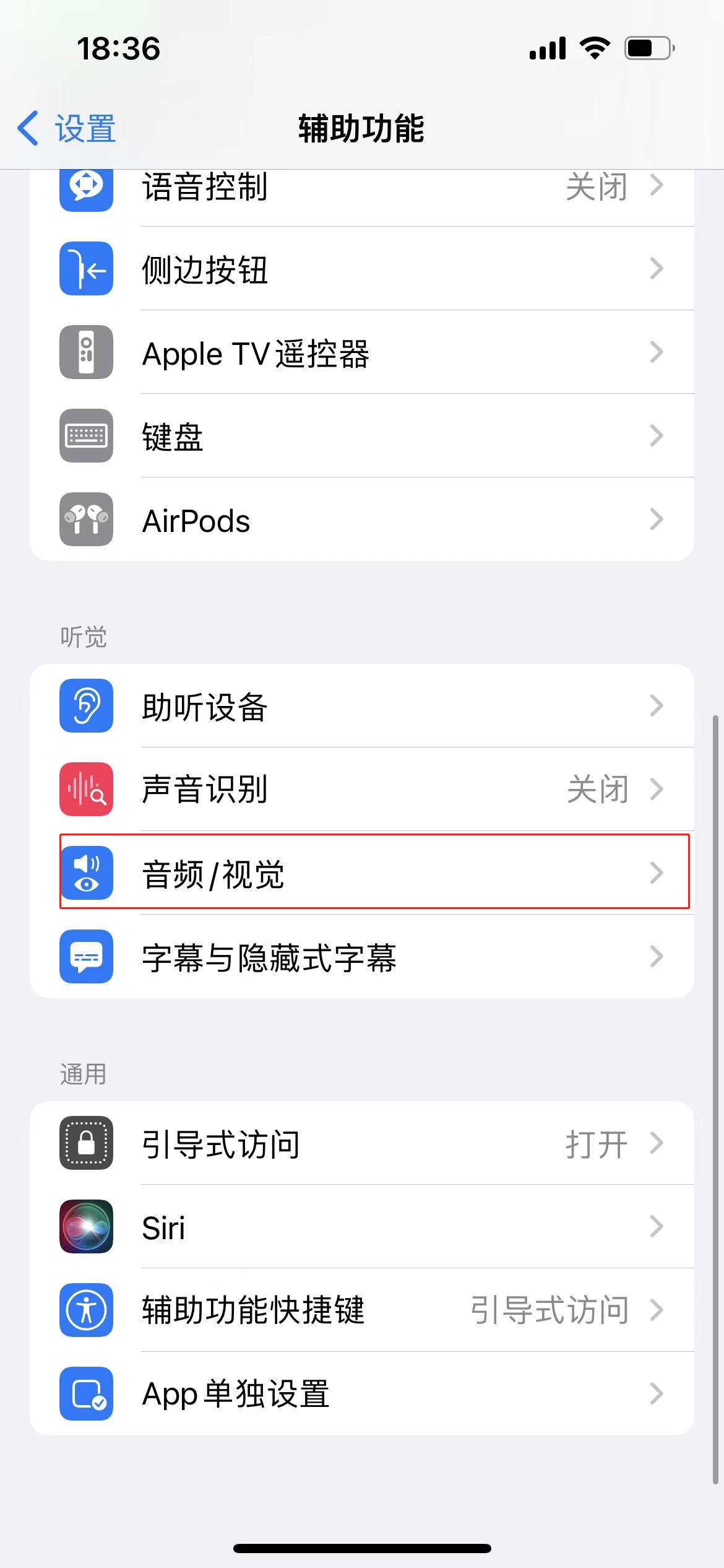 新的苹果手机要怎样设置才好,刚买的苹果手机怎么设置更好用