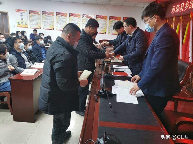 村干部工资最高是多少,各地村干部工资标准