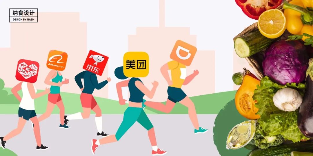 滴滴社区团购橙心优选,社区团购橙心优选曝光