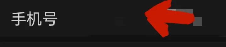 微信使用方法与技巧（十二）——微信卡包和设置功能的使用方法