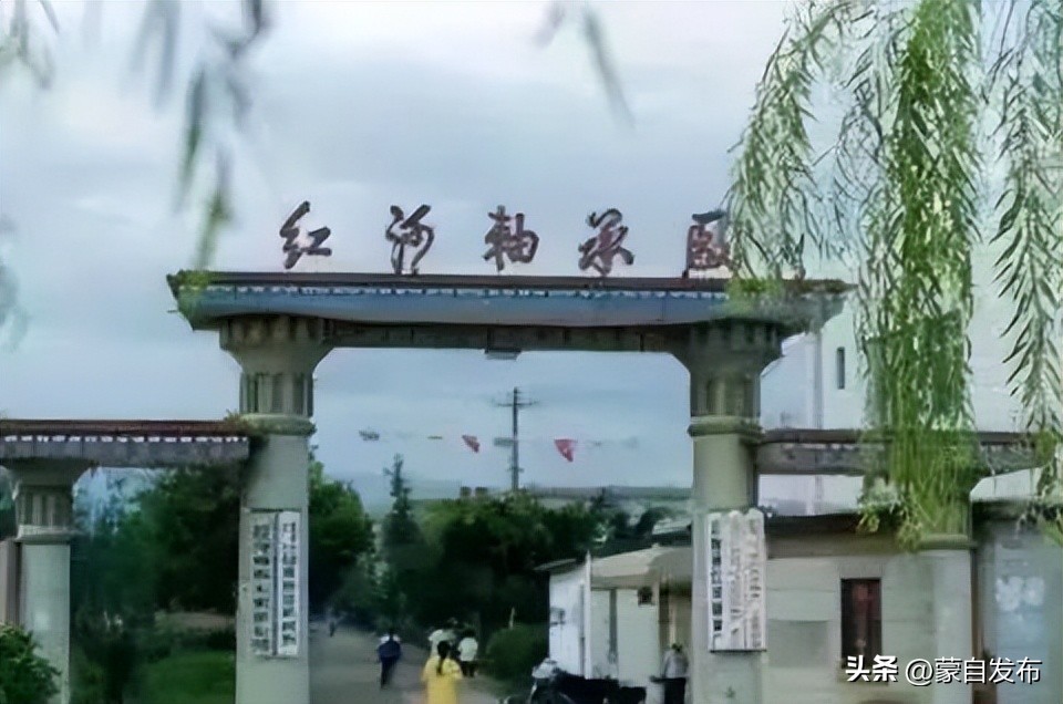 红河州蒙自轴承厂,蒙自红河轴承厂老照片