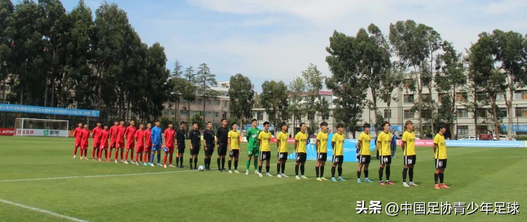 第二届青年足球锦标赛u19,中青赛第二届u19