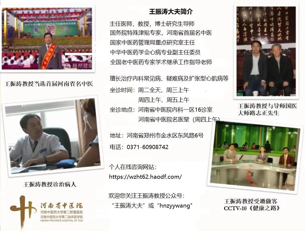 每日一味中药薏苡仁,每日一药木瓜