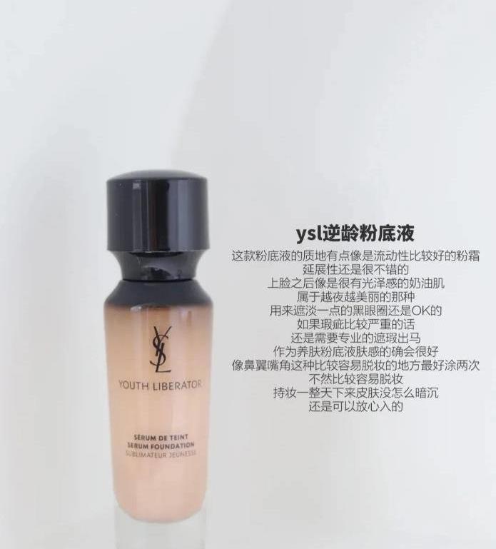 大牌粉底液哪一款最好用,6款护肤粉底推荐