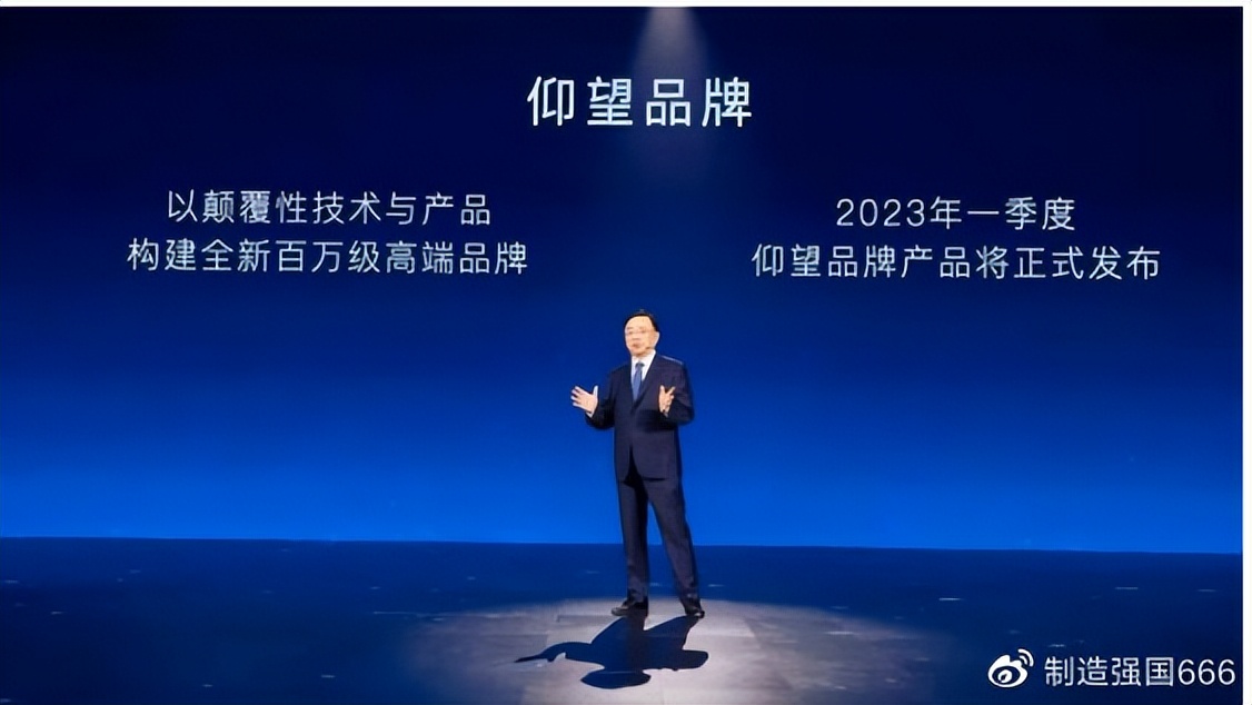 比亚迪百万仰望,比亚迪高端车型使用最尖端技术