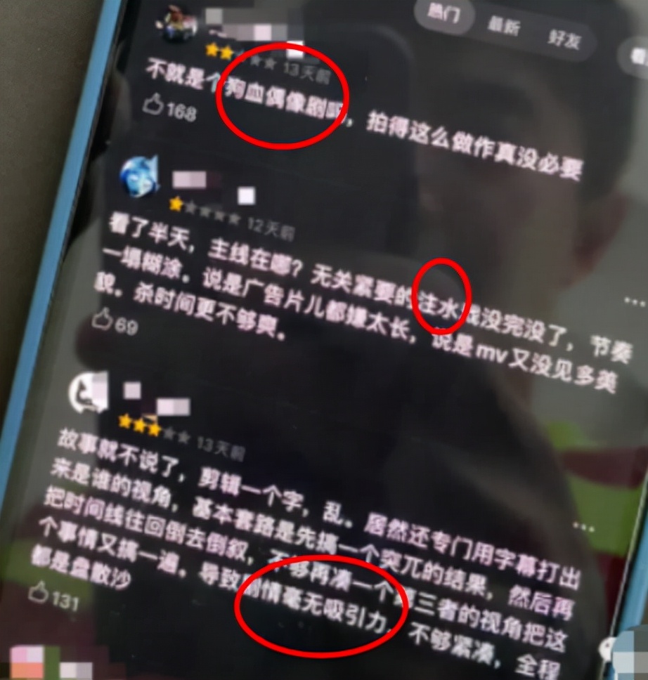 尴尬不失礼貌的微笑林更新,林更新不演戏吗