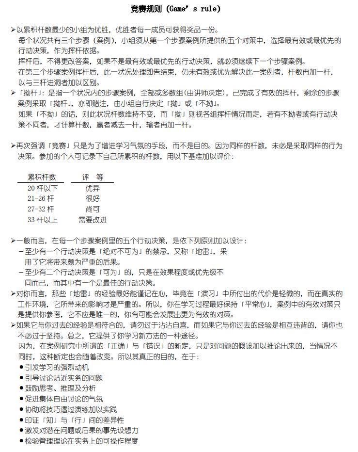 企业内训师的演示技能有哪些,手把手教你做顶尖企业内训师