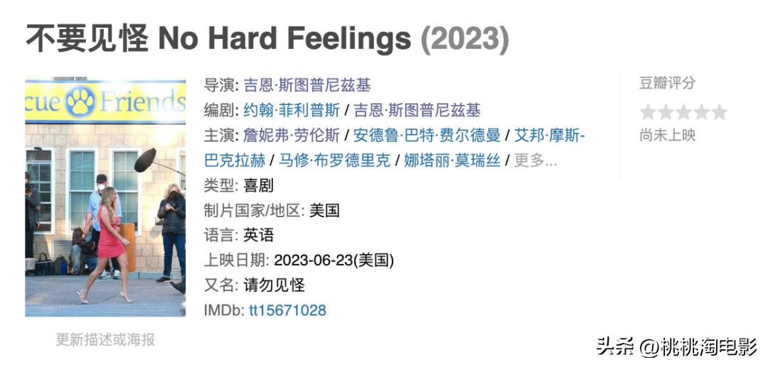 2023年一定要看的电影,2023年港产新上映电影