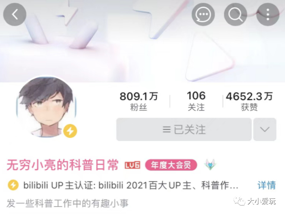 从科普到各学科，我们为孩子集齐了B站最强学习资源！记得收藏