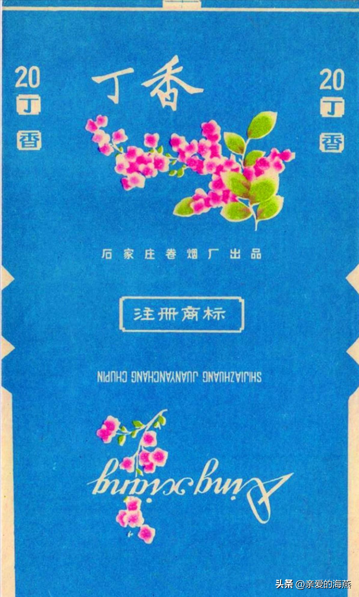 五六七十年代的烟盒,爷爷辈抽过的香烟