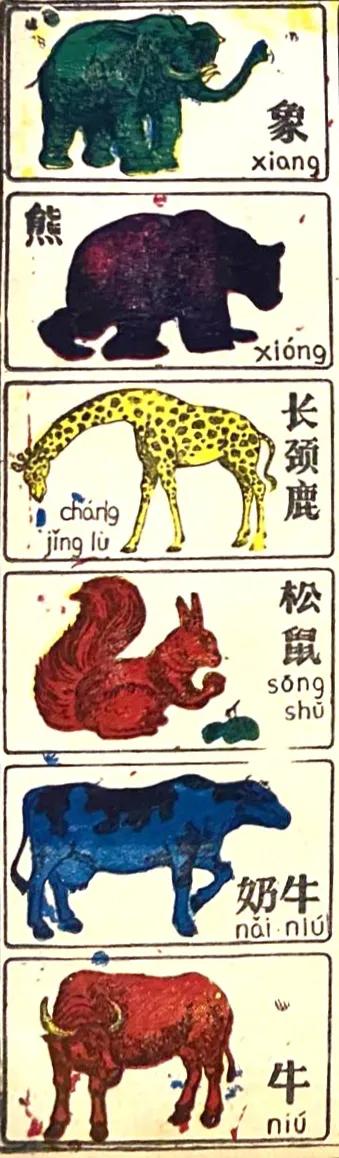 猜谜语打一动物很简单一猜就会,猜谜语打一物的答案