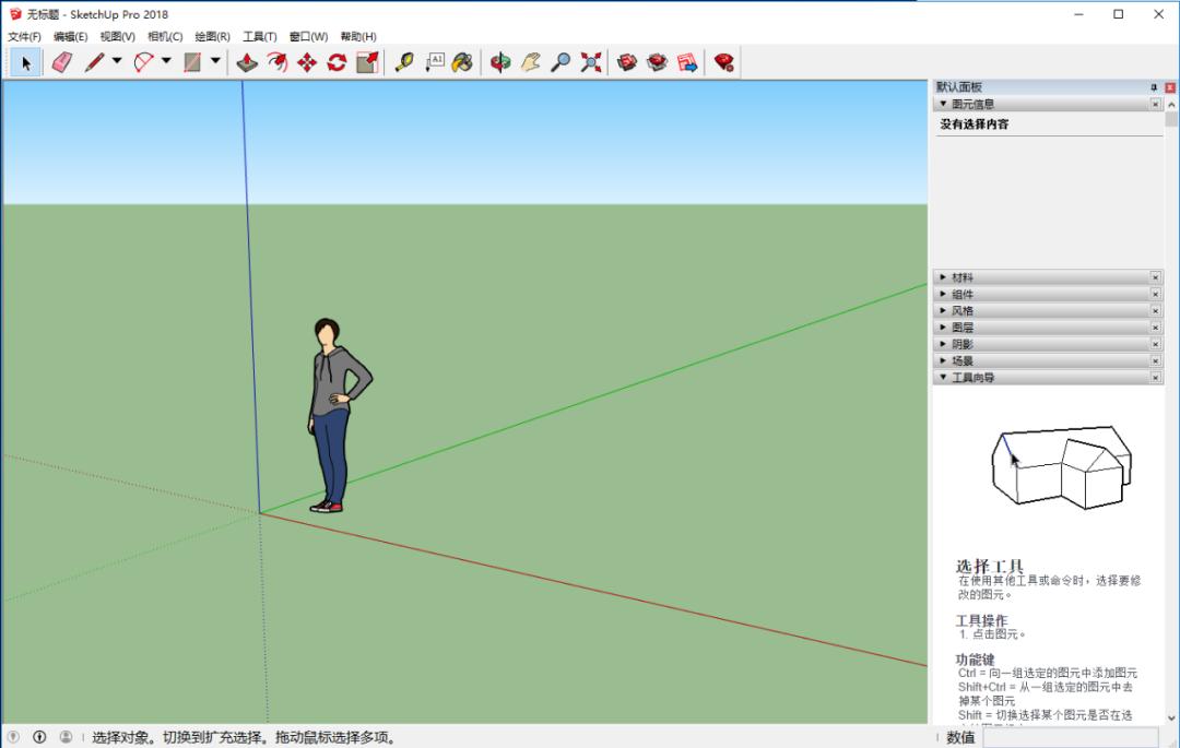 草图大师sketchup教程完整版,sketchup草图大师安装包怎么下载